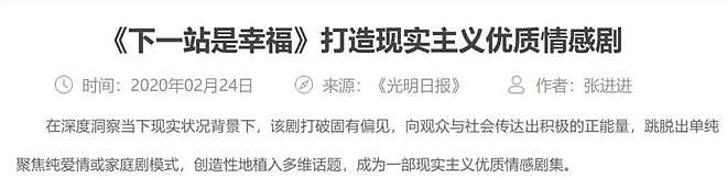 赵露思解约能赢吗？请看“内娱四大赘婿”之首宋威龙如何pk于正（组图） - 66