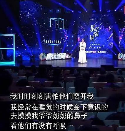 为女儿怒怼网友的黄奕:三度错付险些身败名裂,到底在高傲什么?(组图) - 8