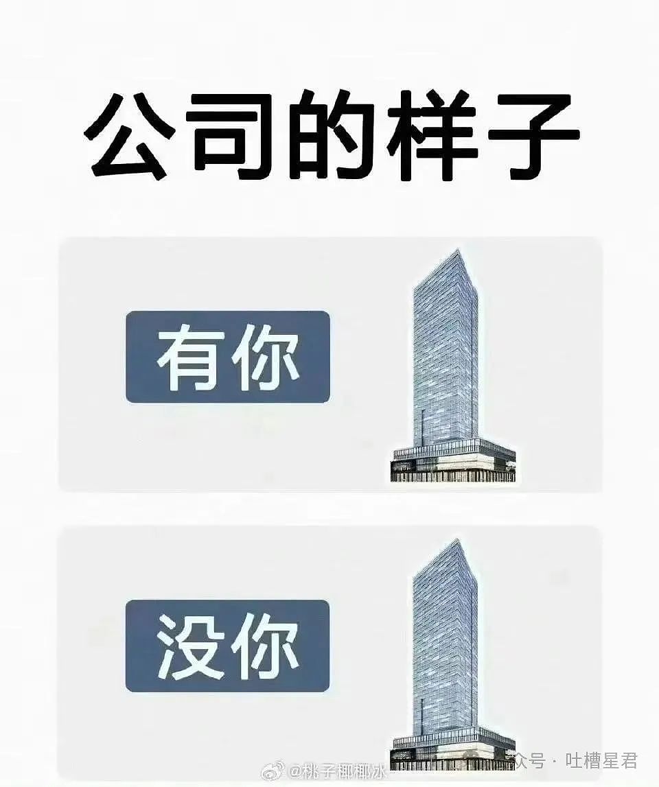 【爆笑】怀孕5个月吃顿火锅老公骂我沙币…？啊啊啊网友的命也是命（组图） - 35