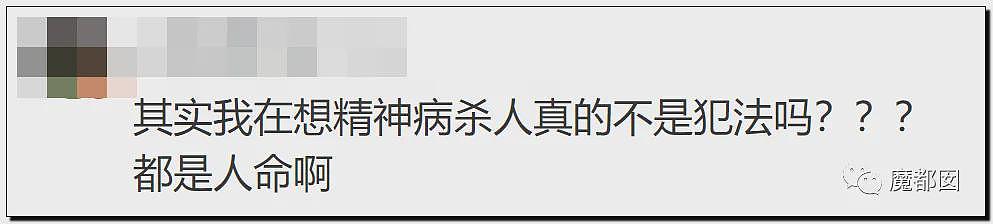热搜第一！19岁女大学生景区内拒绝搭讪，被男子用剪刀活活捅死（视频/组图） - 63