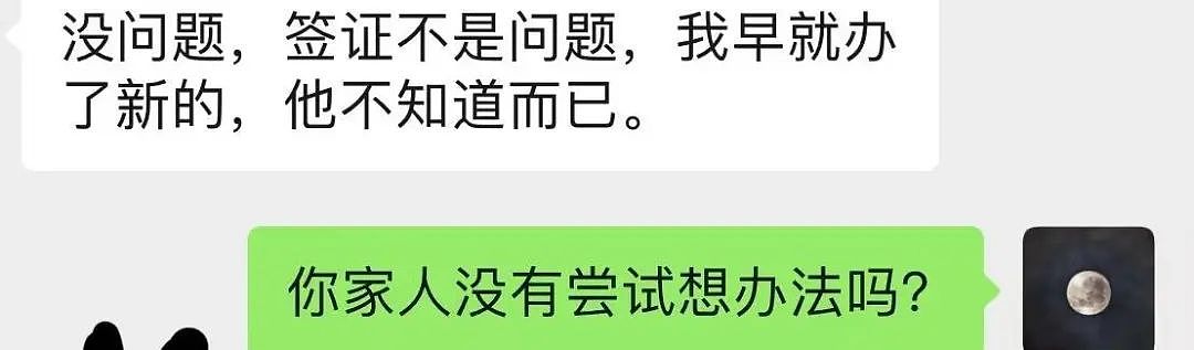 中国美女自掏40 万下嫁阿拉伯男，结婚5个月被打4次、连扇20个耳光（组图） - 33