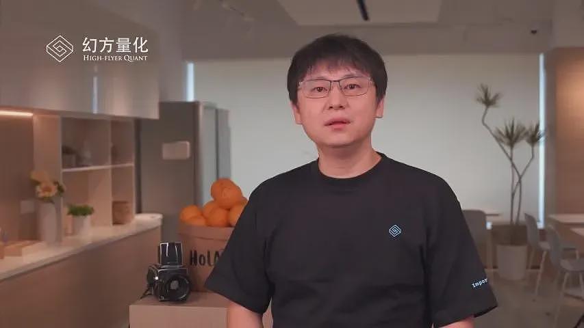 DeepSeek母公司亿元腐败案背后:当事人曾是招商证券员工(组图) - 2