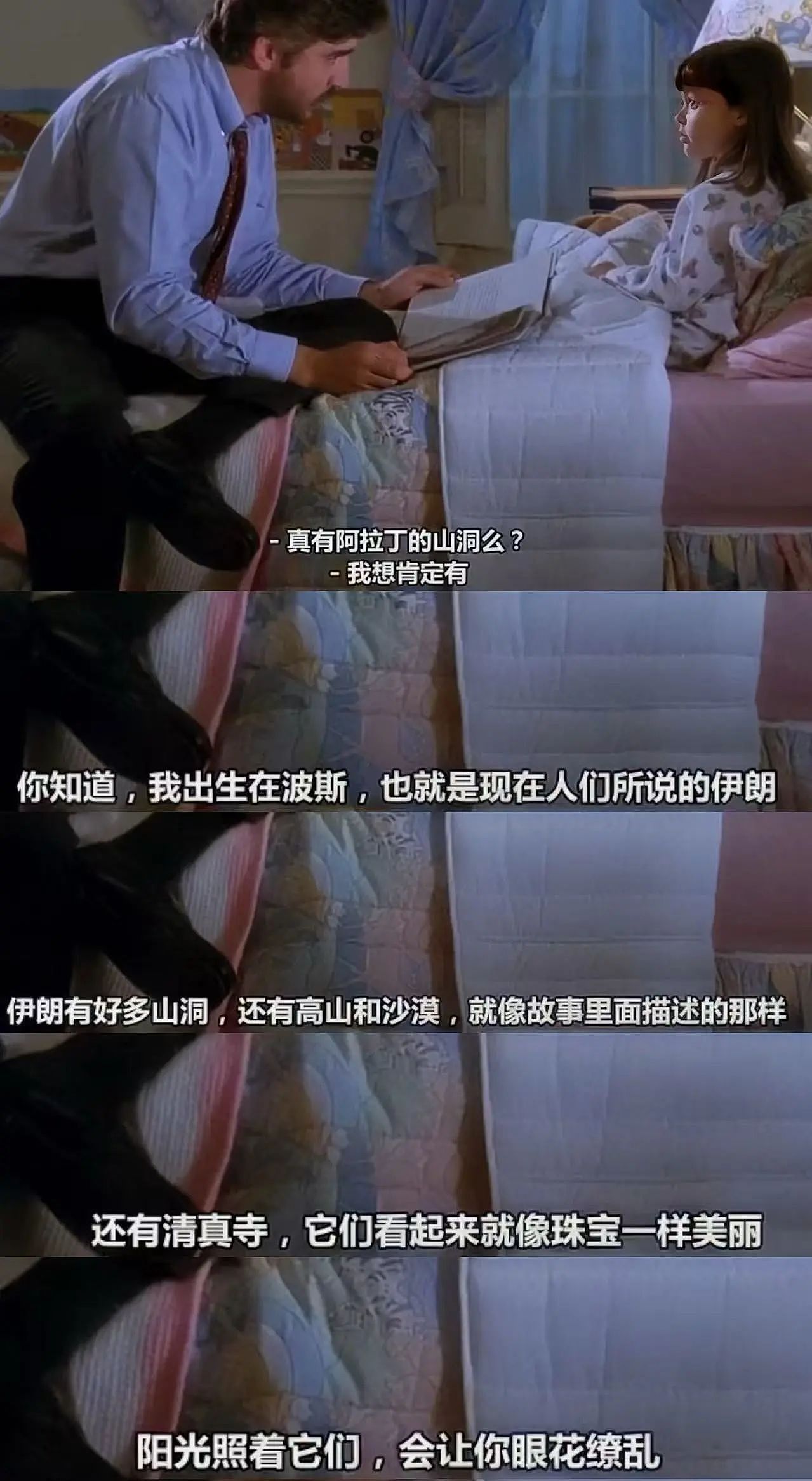 中国美女自掏40 万下嫁阿拉伯男，结婚5个月被打4次、连扇20个耳光（组图） - 34
