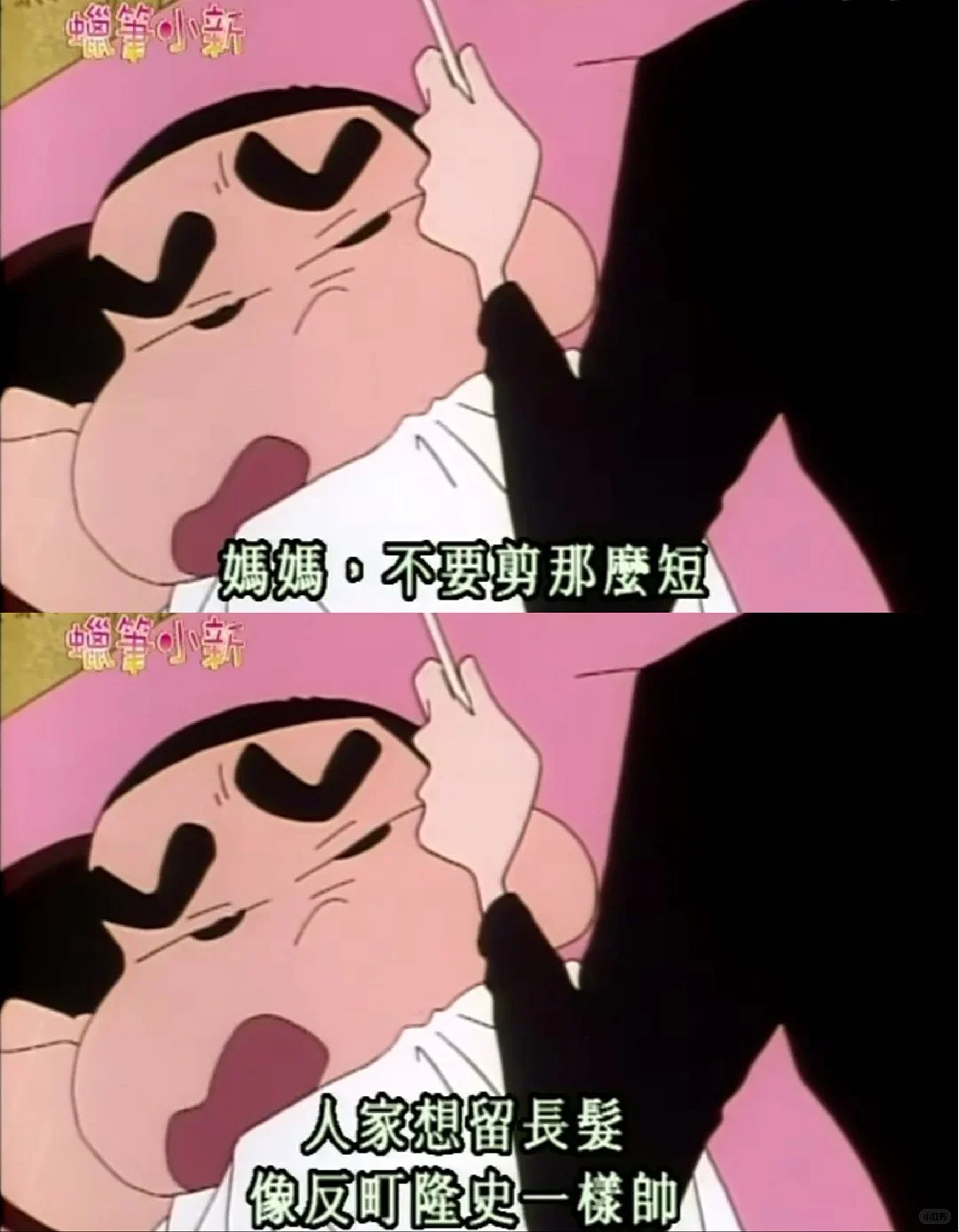 曾打败木村拓哉CP的“日娱最甜夫妻”,婚后24年竟然活成了这样……(组图) - 21