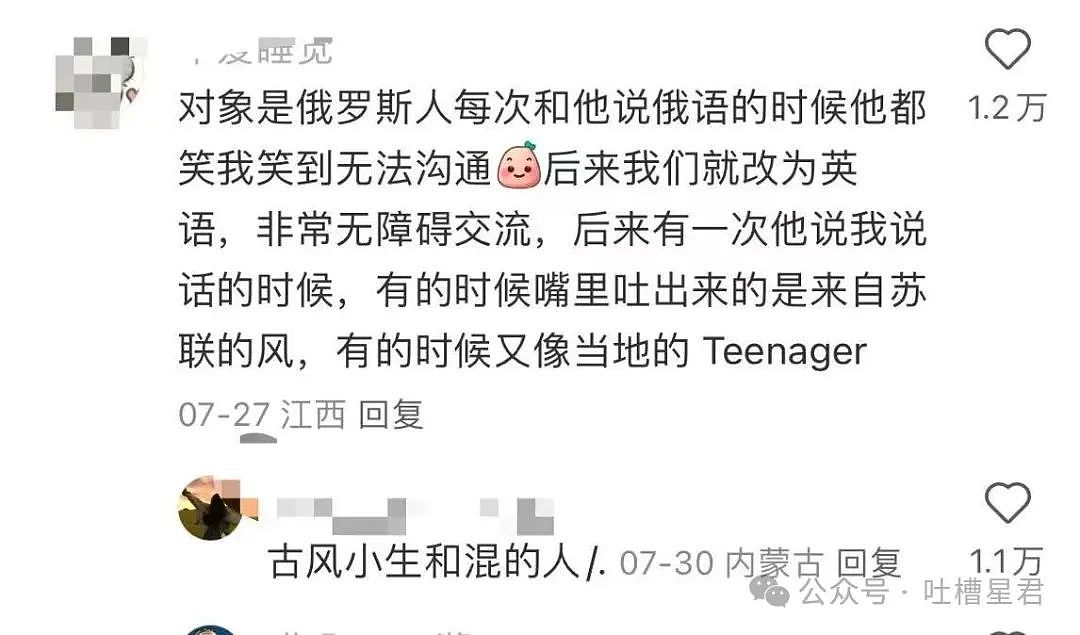 【爆笑】怀孕5个月吃顿火锅老公骂我沙币…？啊啊啊网友的命也是命（组图） - 59