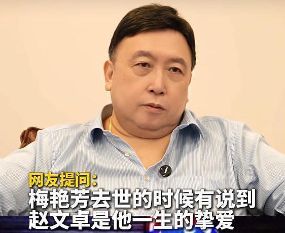 王晶曝赵文卓梅艳芳分手原因，意外牵扯出古天乐，晒黑也是因此（组图） - 4