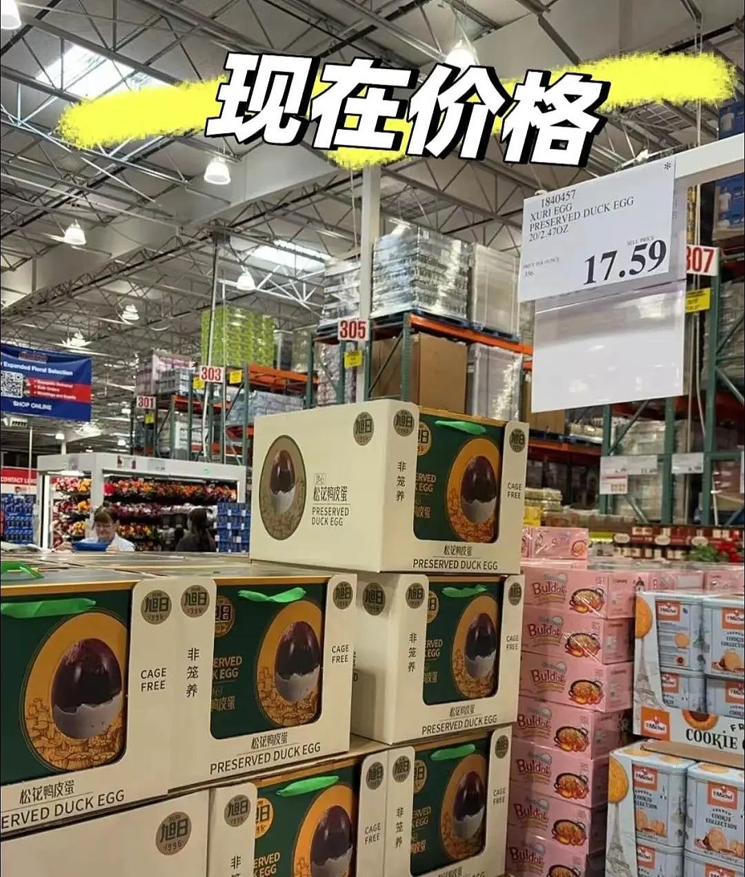 老外票选第一恶心的中国食物，成了美国Costco爆款王（组图） - 7