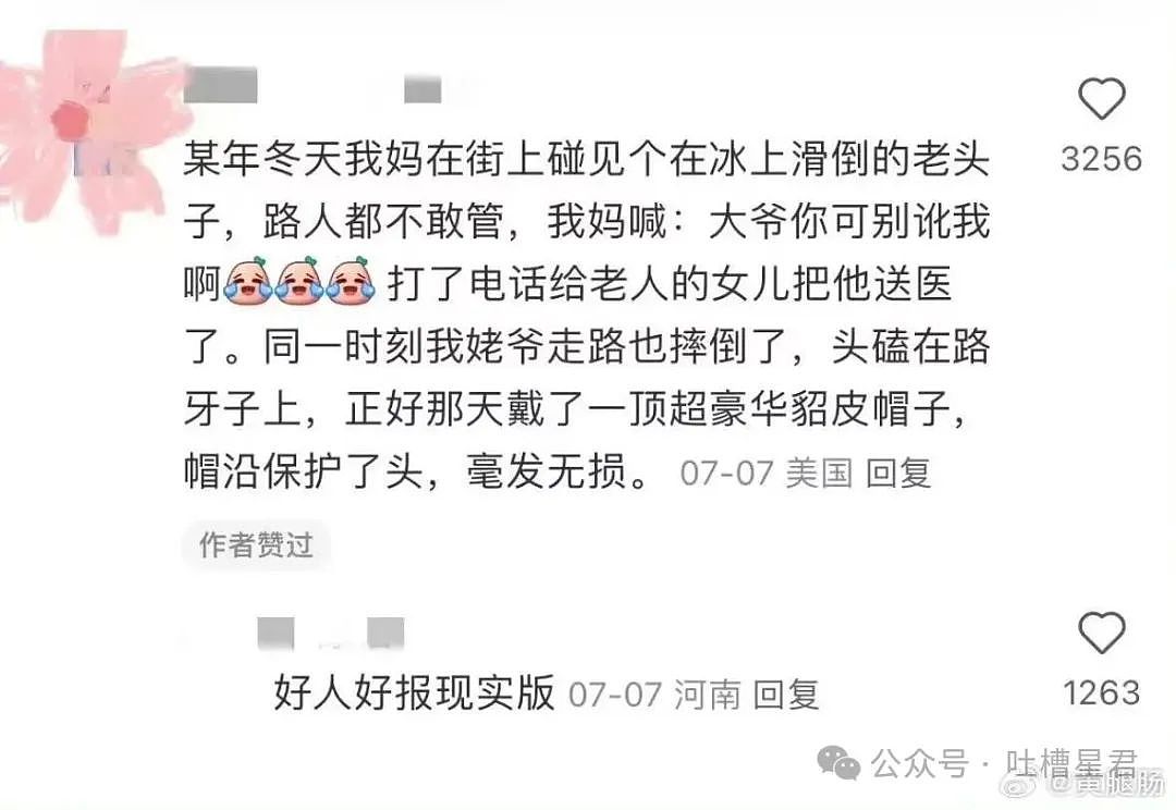 【爆笑】怀孕5个月吃顿火锅老公骂我沙币…？啊啊啊网友的命也是命（组图） - 19