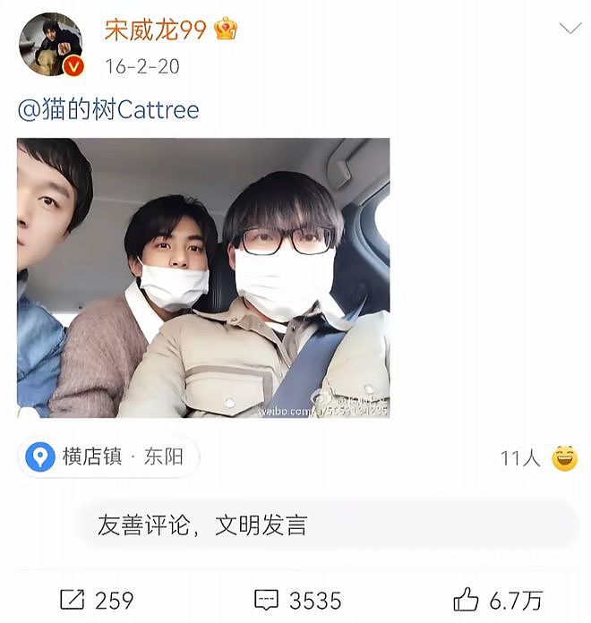 赵露思解约能赢吗？请看“内娱四大赘婿”之首宋威龙如何pk于正（组图） - 52