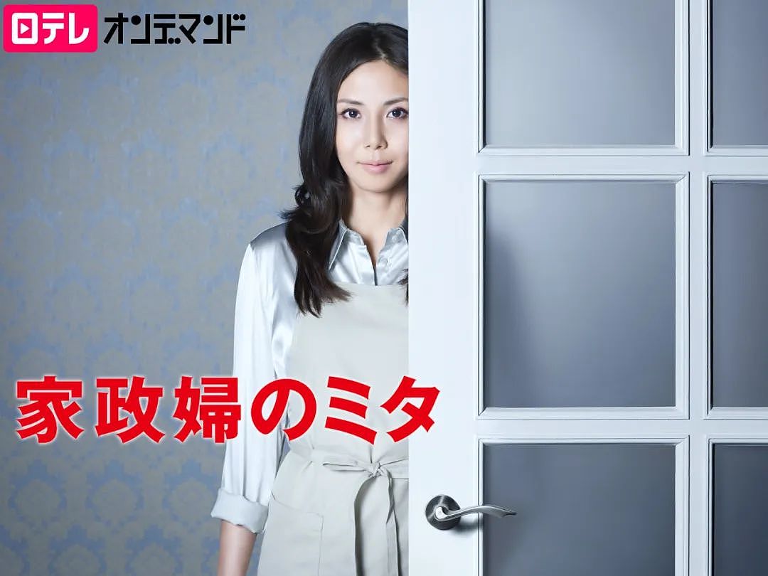 曾打败木村拓哉CP的“日娱最甜夫妻”,婚后24年竟然活成了这样……(组图) - 28