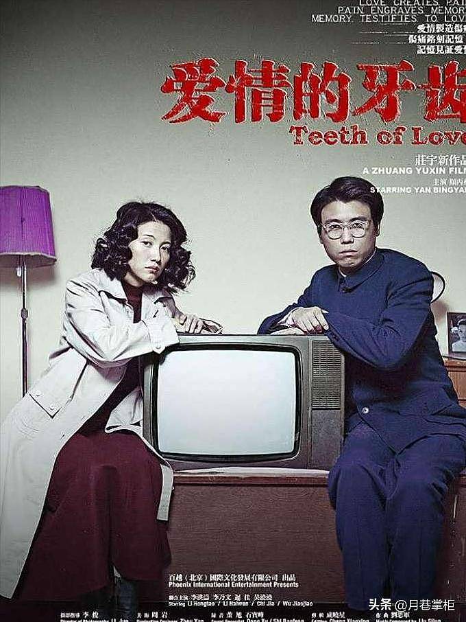 孙红雷携手李乃文:不按常理出牌,综艺圈该慌了(组图) - 11