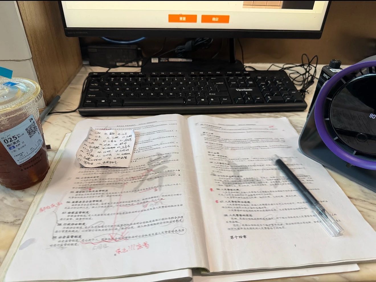 比白领香？留学生深圳豪宅当保安：空调房站2小时挣八千（组图） - 1