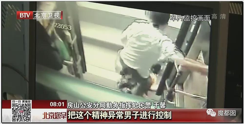 热搜第一！19岁女大学生景区内拒绝搭讪，被男子用剪刀活活捅死（视频/组图） - 76
