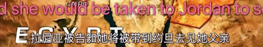 中国美女自掏40 万下嫁阿拉伯男，结婚5个月被打4次、连扇20个耳光（组图） - 16
