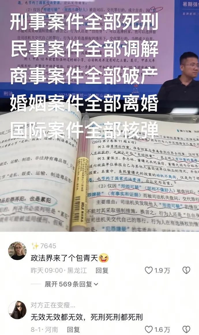 【爆笑】男朋友总是发给我美女视频是正常的吗？网友迷惑：这是为了刺激你呢 ​​​（组图） - 51