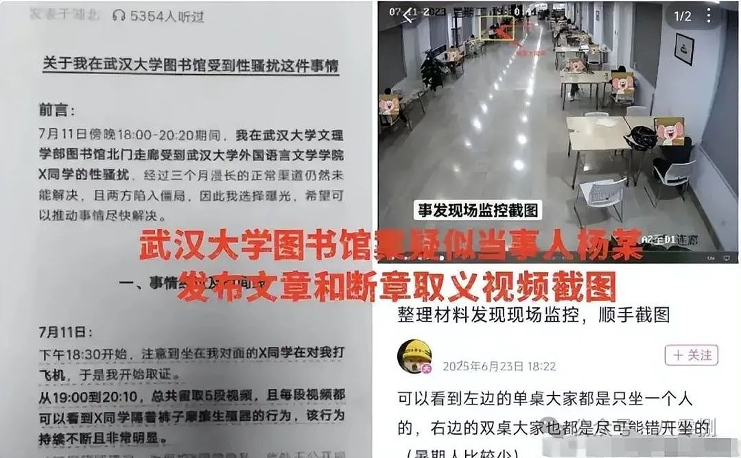 武大杨景媛事件后续：香港浸会大学官微发文提醒新生生存指南，网友评论亮了（组图） - 5