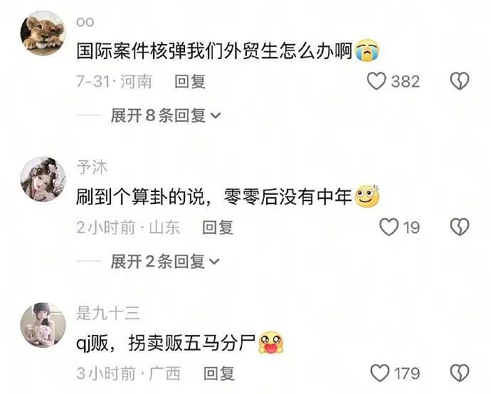 【爆笑】男朋友总是发给我美女视频是正常的吗？网友迷惑：这是为了刺激你呢 ​​​（组图） - 52