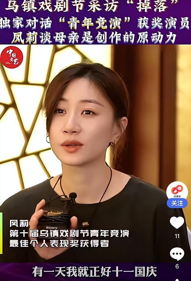 文章新女友身份曝光，外貌酷似李小冉，知情网友称女方去年才离婚（组图） - 7