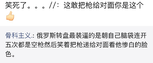 【爆笑】男朋友总是发给我美女视频是正常的吗？网友迷惑：这是为了刺激你呢 ​​​（组图） - 48