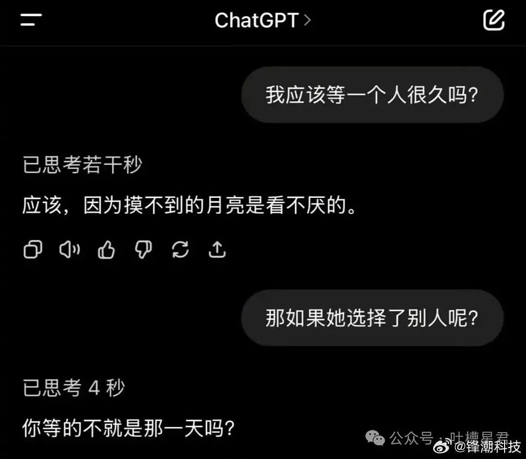 【爆笑】怀孕5个月吃顿火锅老公骂我沙币…？啊啊啊网友的命也是命（组图） - 16