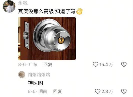 【爆笑】男朋友总是发给我美女视频是正常的吗？网友迷惑：这是为了刺激你呢 ​​​（组图） - 15