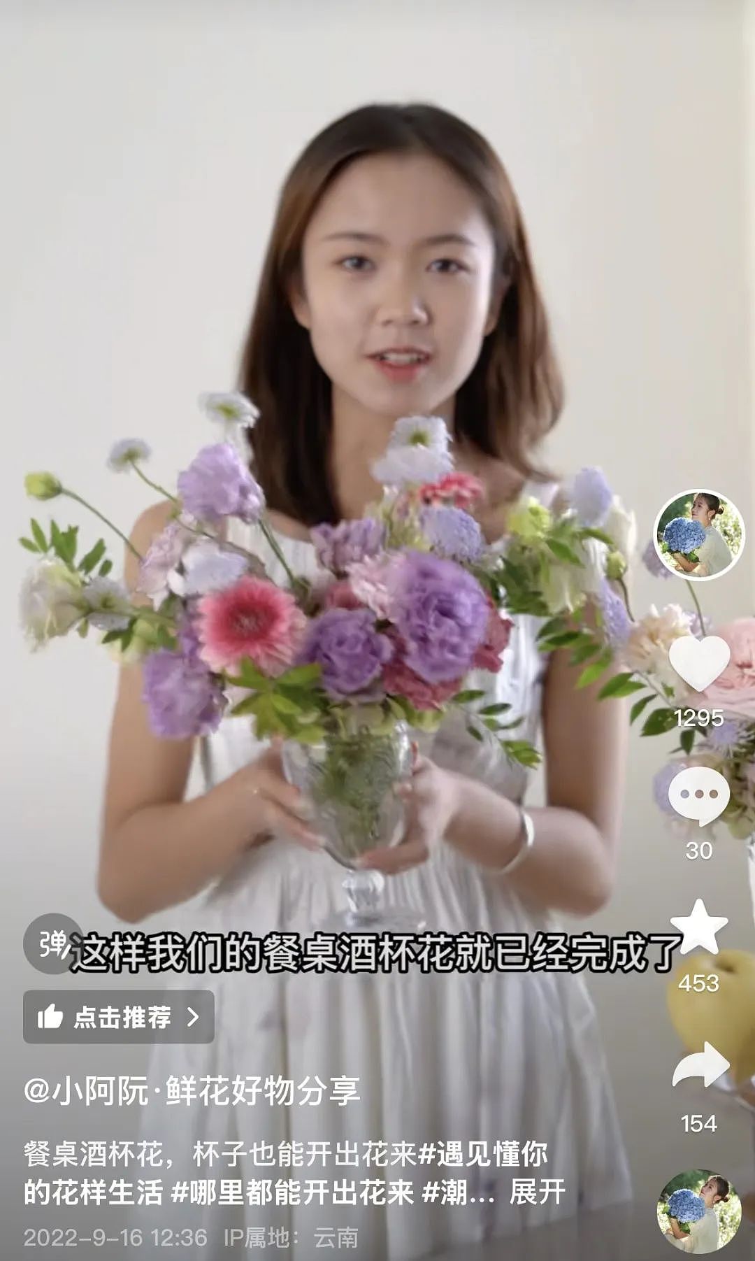 大厂离职后，我在直播间贩卖美丽（组图） - 6