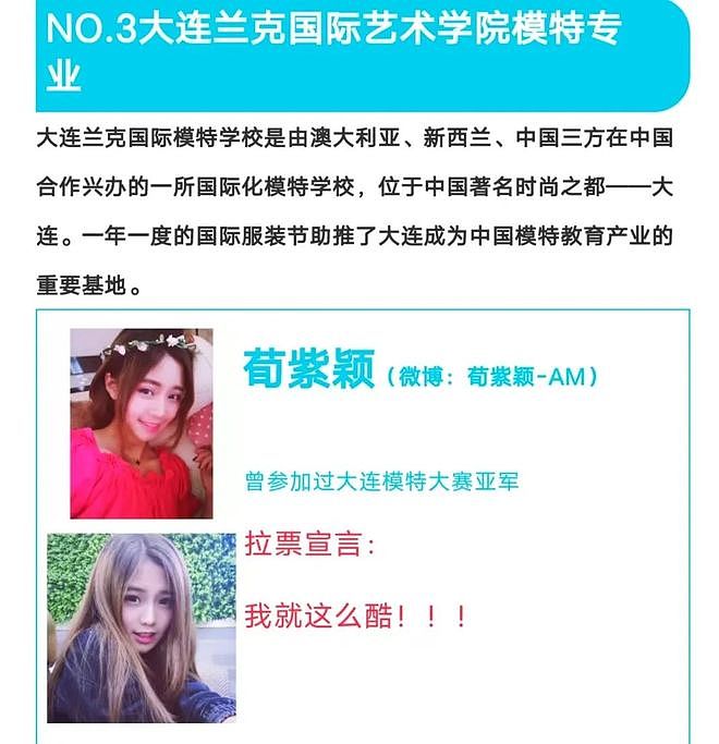 赵露思解约能赢吗？请看“内娱四大赘婿”之首宋威龙如何pk于正（组图） - 91