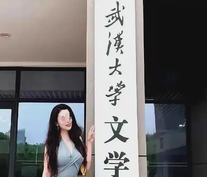 就是她!杨景媛的辅导员曝光,她才是图书馆事件的幕后黑手(组图) - 6