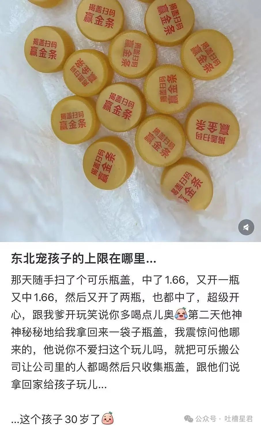 【爆笑】怀孕5个月吃顿火锅老公骂我沙币…？啊啊啊网友的命也是命（组图） - 44