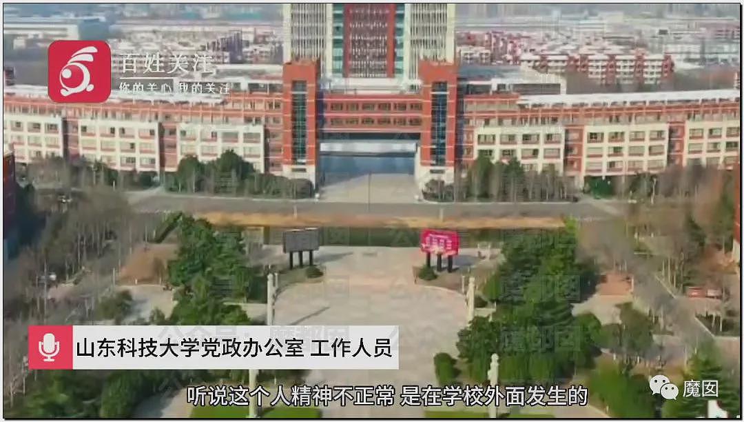 热搜第一！19岁女大学生景区内拒绝搭讪，被男子用剪刀活活捅死（视频/组图） - 53