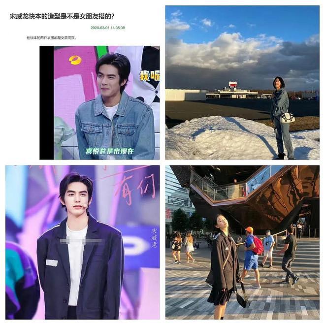 赵露思解约能赢吗？请看“内娱四大赘婿”之首宋威龙如何pk于正（组图） - 134