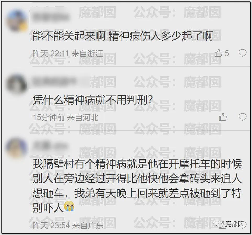 热搜第一！19岁女大学生景区内拒绝搭讪，被男子用剪刀活活捅死（视频/组图） - 39