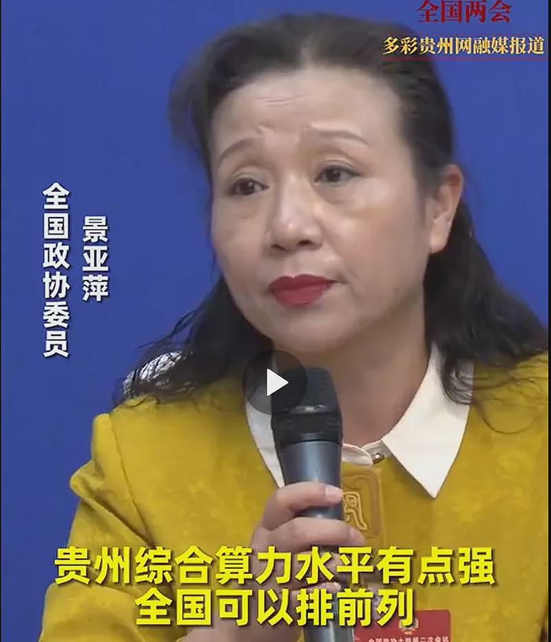 贵州大数据局长用政府设备狂挖327枚比特币（图） - 1