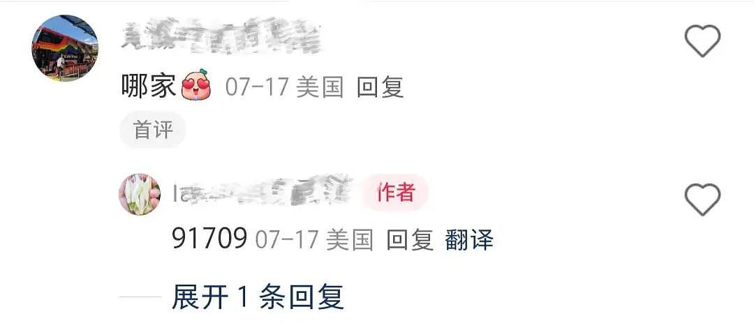 老外票选第一恶心的中国食物，成了美国Costco爆款王（组图） - 5