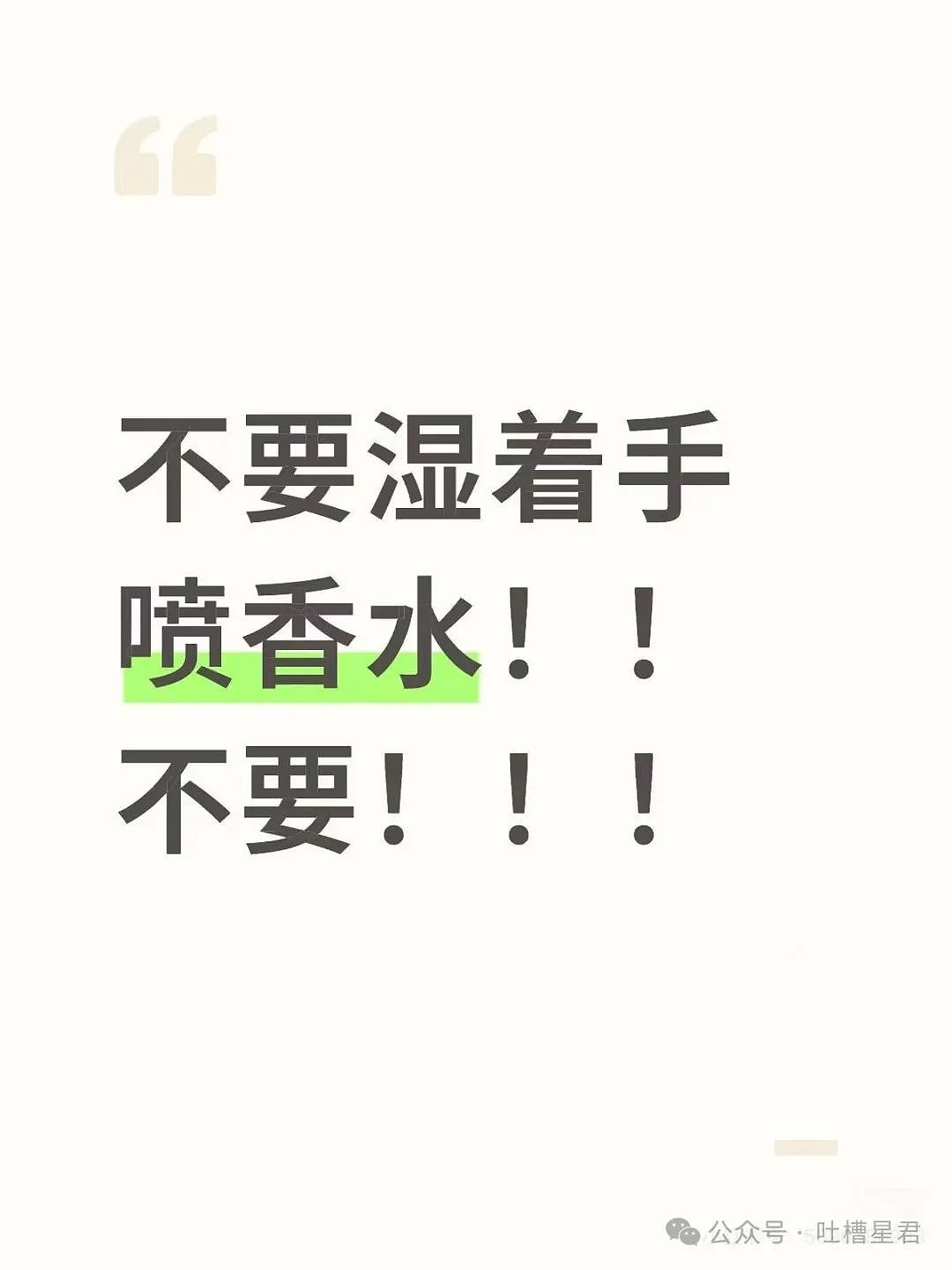 【爆笑】怀孕5个月吃顿火锅老公骂我沙币…？啊啊啊网友的命也是命（组图） - 53