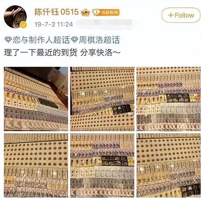 赵露思解约能赢吗？请看“内娱四大赘婿”之首宋威龙如何pk于正（组图） - 156