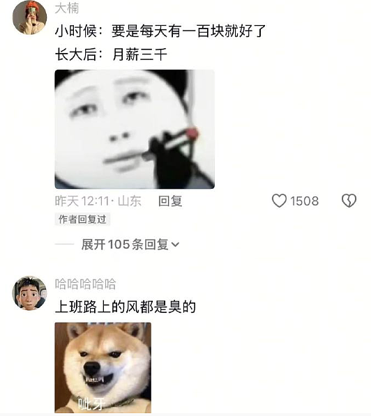 【爆笑】男朋友总是发给我美女视频是正常的吗？网友迷惑：这是为了刺激你呢 ​​​（组图） - 11