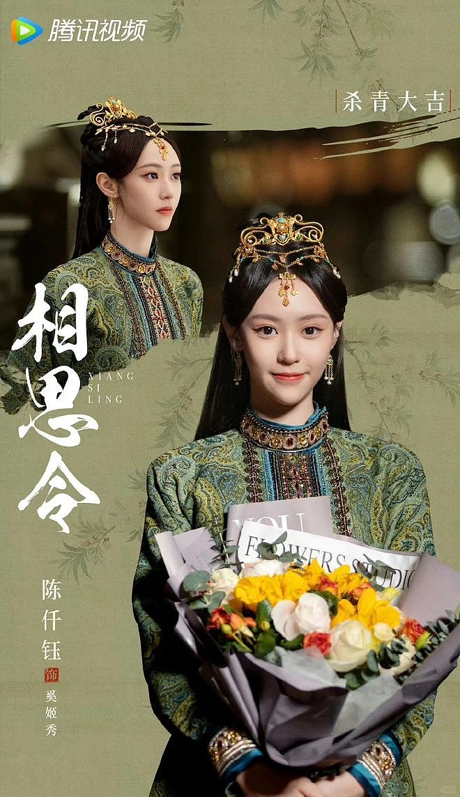 赵露思解约能赢吗？请看“内娱四大赘婿”之首宋威龙如何pk于正（组图） - 173