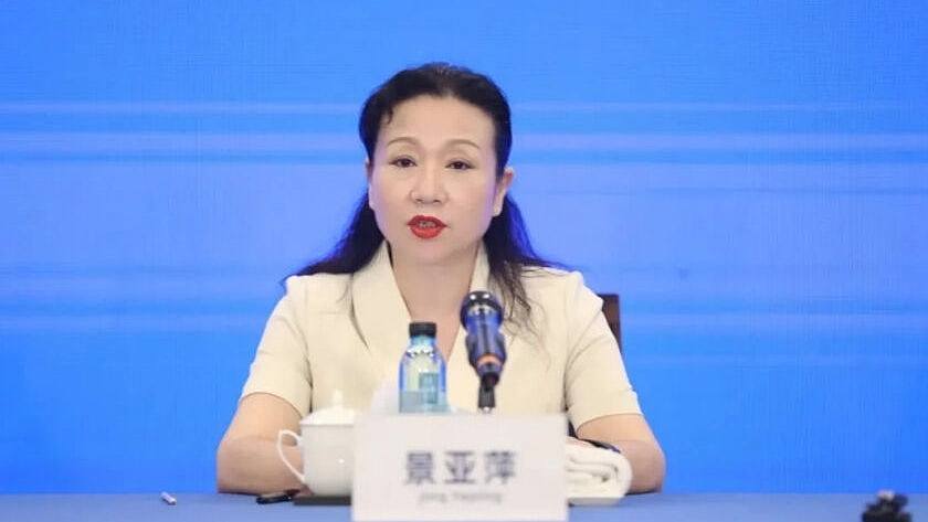 前贵州大数据局长挪用政府伺服器挖327枚比特币，够买2000层楼（组图） - 1