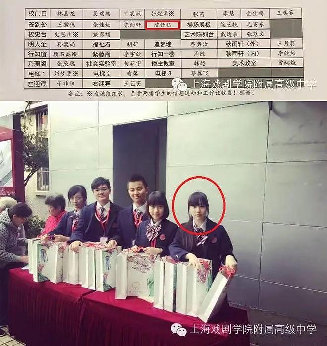 赵露思解约能赢吗？请看“内娱四大赘婿”之首宋威龙如何pk于正（组图） - 150