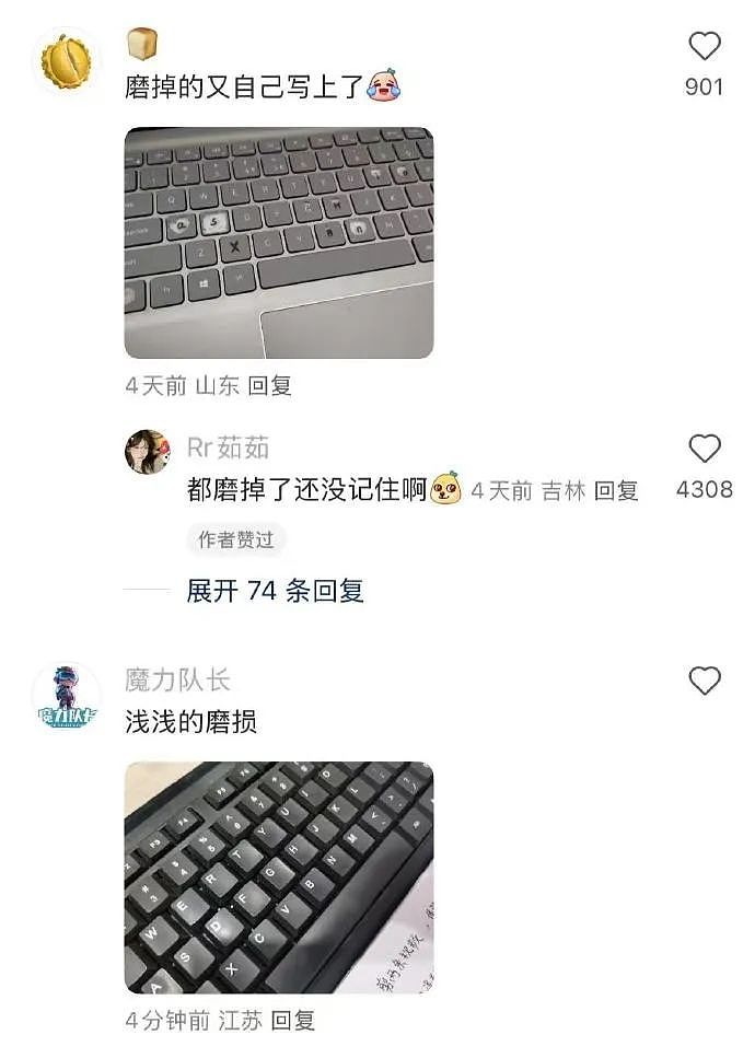 【爆笑】男朋友总是发给我美女视频是正常的吗？网友迷惑：这是为了刺激你呢 ​​​（组图） - 47