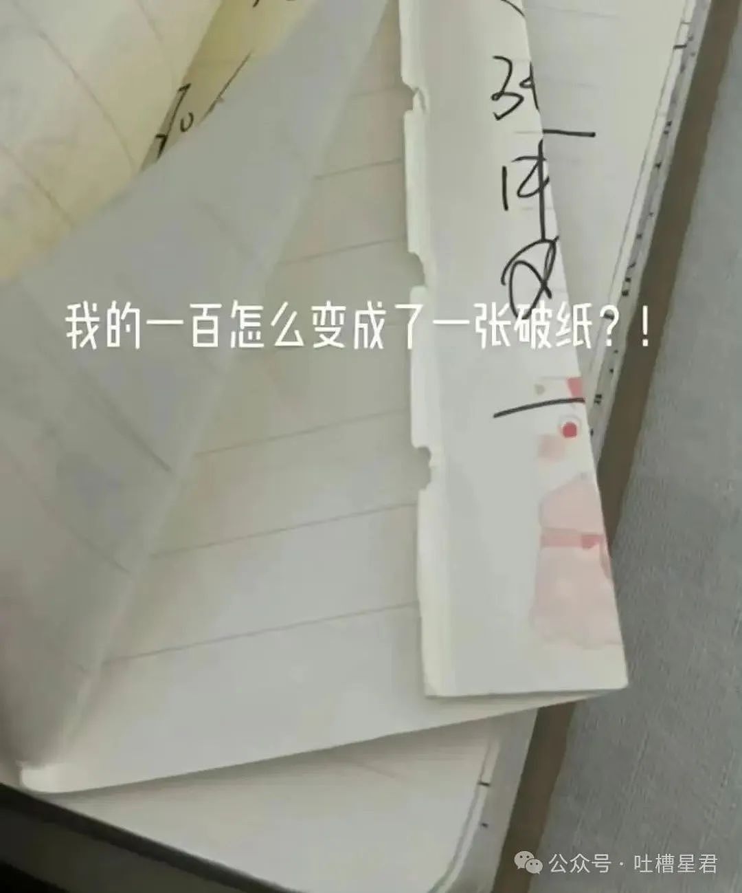 【爆笑】怀孕5个月吃顿火锅老公骂我沙币…？啊啊啊网友的命也是命（组图） - 31