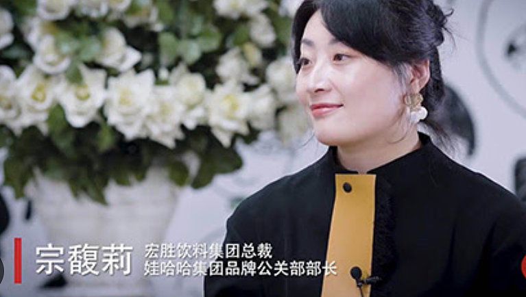 新瓜！宗馥莉太狠了！突然出手大清洗，消失数日后使出杀手锏...（组图） - 3
