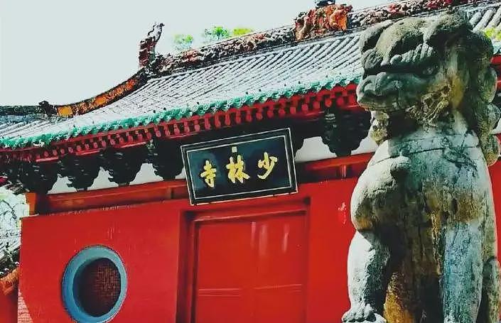 释永信被注销的戒牒“含金量”有多高？岳飞曾拿它当军饷用（组图） - 6