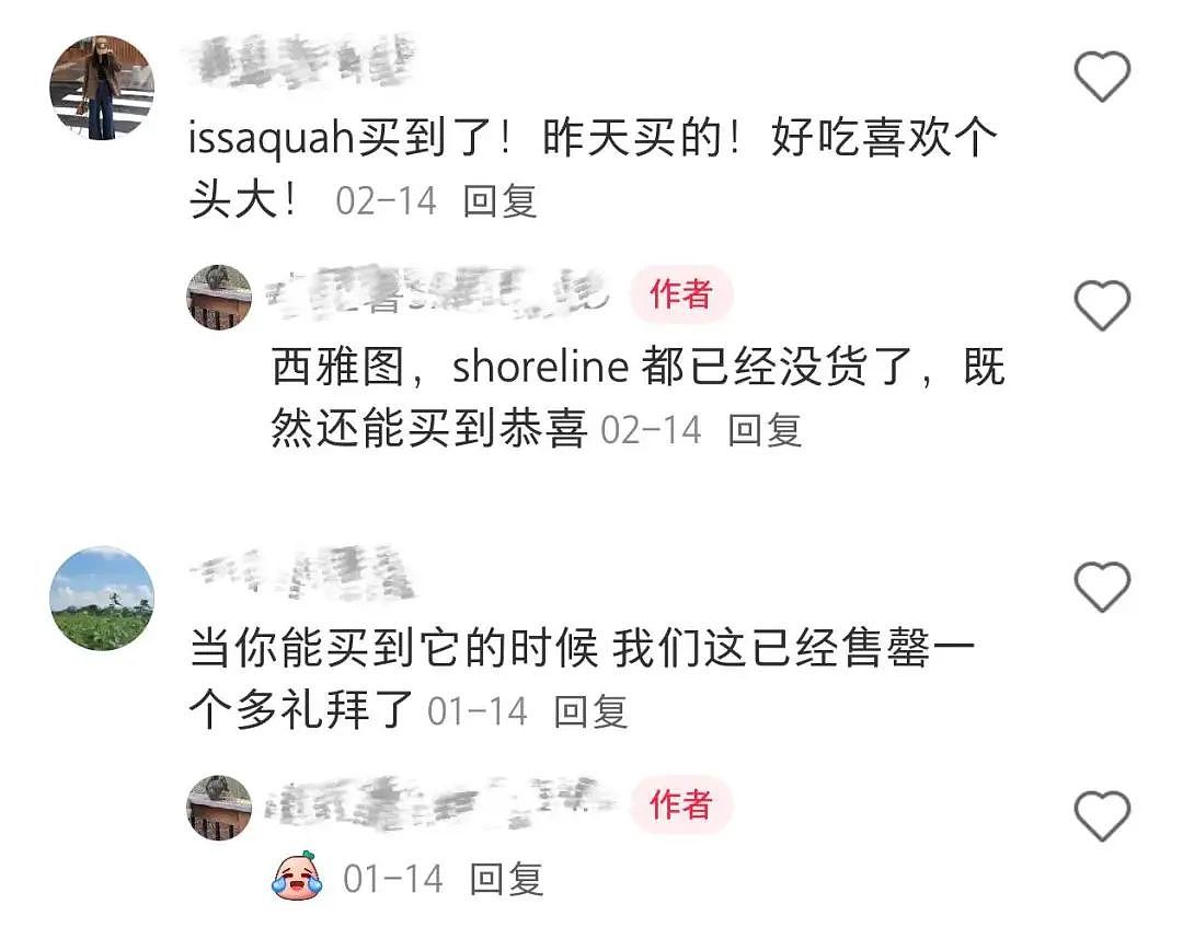老外票选第一恶心的中国食物，成了美国Costco爆款王（组图） - 13