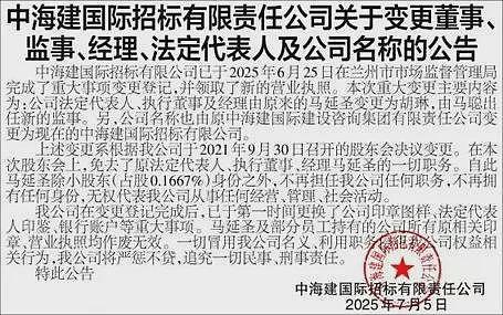 甘肃成县“鬼打墙“：8000万股权被伪造公章窃取之后…（组图） - 2