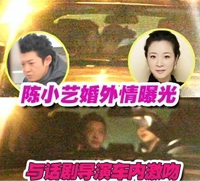 28年恩爱抵不过残酷现实,54岁刘惠宁坐轮椅,陈小艺却风采依旧(组图) - 19