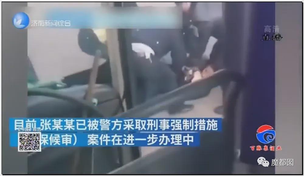 热搜第一！19岁女大学生景区内拒绝搭讪，被男子用剪刀活活捅死（视频/组图） - 71