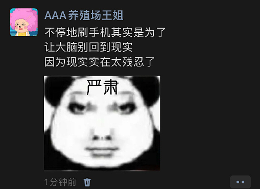 【爆笑】男朋友总是发给我美女视频是正常的吗？网友迷惑：这是为了刺激你呢 ​​​（组图） - 61