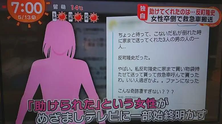 曾打败木村拓哉CP的“日娱最甜夫妻”,婚后24年竟然活成了这样……(组图) - 31